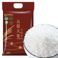 京东PLUS会员：丰原食品 五常大米 5kg *5件