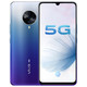 vivo S6 5G智能手机 8GB 256GB