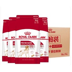 ROYAL CANIN 皇家狗粮 M25中型犬成犬狗粮 12月龄以上 全价粮 锁鲜装整箱装16kg（ 4kg*4 ）独立小包装