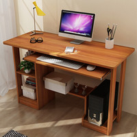 京东PLUS会员：朗程 电脑桌简约台式书桌1.2米加长款 *2件