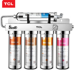 TCL净水器直饮 自来水前置净水机不锈钢超滤机家用501D01