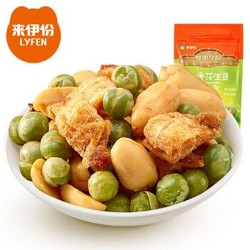 来伊份 休闲零食花生豆 坚果炒货鱼骨花生豆210g *8件