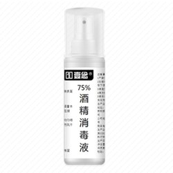 壹念 75度 家用酒精喷雾 100ml