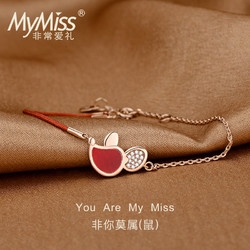 MyMiss 非常爱礼 本命年鼠年红绳银手链