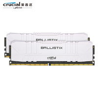 Crucial英睿达DDR4 3200 16GB台式机内存条 铂胜游戏马甲套条8G*2