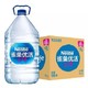 雀巢（Nestle）优活 饮用水 5L*4瓶 整箱装 桶装水 *2件