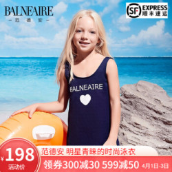 范德安(BALNEAIRE)新 小学生度假泳装 精灵蓝 5-6(适合105cm-120cm) *6件