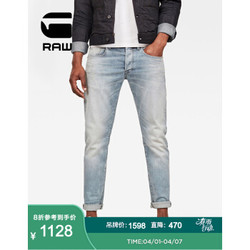 G-STAR RAW 秋季男士时尚潮流3301直筒牛仔裤51001 faded mineral 3232 *2件