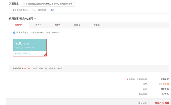 LAY 玉兰油 新生塑颜空气感凝霜(50g+大红瓶14g*4) *4件