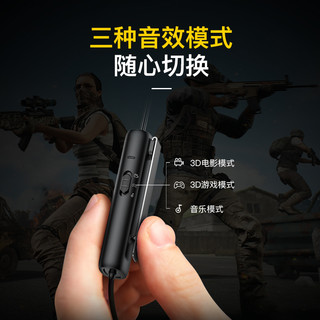 倍思 Gamo H08沉浸式虚拟3D游戏耳机 入耳式电竞手游线控音乐耳机