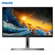  PHILIPS 飞利浦 275M1RZ 27英寸 NanoIPS 显示器 （2K、165hz、1ms）　