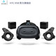 新品发售：HTC VIVE COSMOS Elite 智能VR眼镜 精英套装