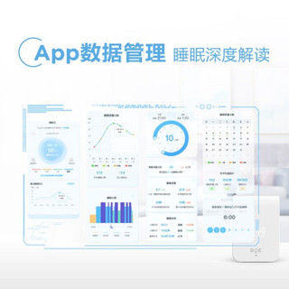 BOE智能睡眠仪 梦迹MagiSleep   安神催眠睡眠引导辅助睡眠监测检测 无接触陪伴关怀 梦迹睡眠仪