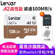 Lexar 雷克沙 667x microSDXC A2 UHS-I U3 TF存储卡 128GB