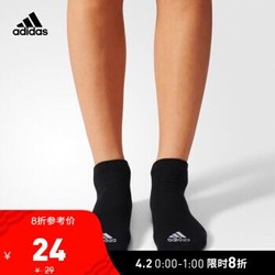 阿迪达斯官网 adidas 训练 男女 低跟袜子 黑 AA2315 如图 3942