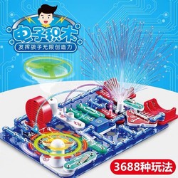 iimo 电学小子 电子积木 3688 物理电路玩具
