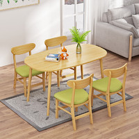 择木宜居 餐桌椅子组合套装 一桌四椅