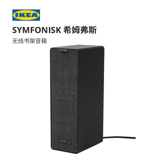 限地区：IKEA 宜家 SYMFONISK 希姆弗斯 无线书架音箱