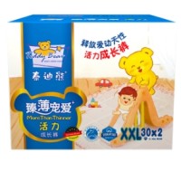 Teddy Bear 泰迪熊 臻薄宠爱 婴儿拉拉裤 XXL60片 *3件