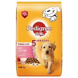 Pedigree 宝路 牛奶蔬菜幼犬粮 7.5kg *2件