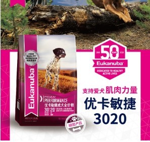 Eukanuba 优卡 敏捷成犬全价狗粮 3kg