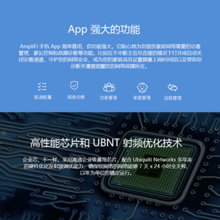 UBNT AmpliFi Instant 双频无线Mesh千兆路由器 WiFi放大器 AFi-INS 套装