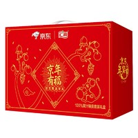 概率券：汇源 100%果汁 臻贵礼盒 1L*5盒