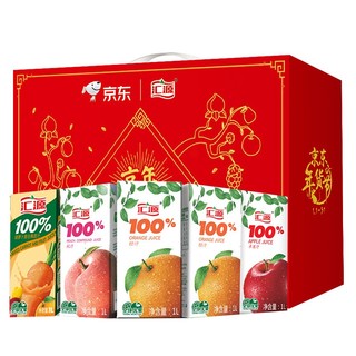 汇源 100% 果汁饮料组合装 混合口味 1L*5盒 礼盒装