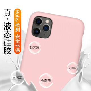 京东京造 苹果11Pro Max手机壳液态硅胶 iPhone11Pro Max手机套防摔 6.5英寸超薄保护套2019软壳砂粉色