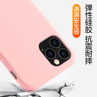 京东京造 苹果11Pro Max手机壳液态硅胶 iPhone11Pro Max手机套防摔 6.5英寸超薄保护套2019软壳砂粉色