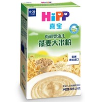 HiPP 喜宝 婴幼儿营养米粉 200g 燕麦大米