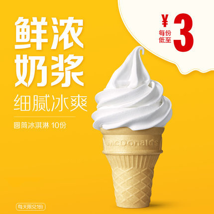 今日好券|4.2上新：京东免费领满49-2元支付全品券、满99-3元白条全品券