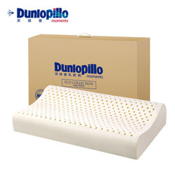 Dunlopillo/透气舒睡乳胶枕头 ECO 青少年护颈波浪枕 斯里兰卡 *3件
