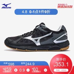 Mizuno美津浓排球鞋室内专项鞋男 SUPERSONIC V1GA1840 黑/银 41 *2件