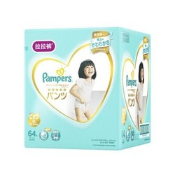 Pampers 帮宝适 一级系列 拉拉裤 XL64片 *3件