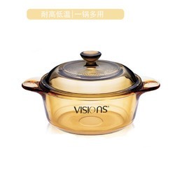 VISIONS 康宁 晶彩透明锅 0.8L