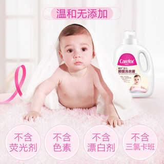 Carefor 爱护 CFB368 婴儿抑菌消毒洗衣液 4L