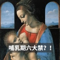 女性健康研究所：打一次黄体酮=卵巢老5岁？破除谣言，保护女性健康人人有责