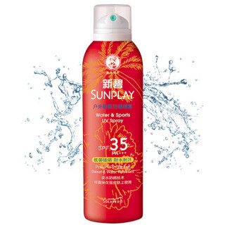 Mentholatum 曼秀雷敦 新碧户外骄阳防晒喷雾 SPF35 PA+++ 200ml