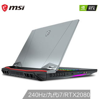 微星(msi)GT76 17.3英寸旗舰游戏笔记本电脑(九代i7-9750H 16G*2 1T SSD+1T HDD RTX2080 8G 240Hz电竞屏)黑