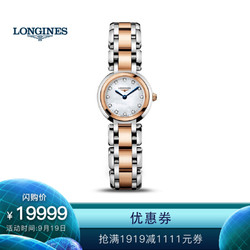 Longines 浪琴 心月系列 L8.109.5.87.6 石英女表