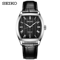 精工(SEIKO) 手表PRESAGE领航系列原装进口酒桶形表盘皮带机械男表SRPD07J1