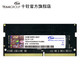 Team/十铨 DDR4 2666 16G笔记本 电脑内存条 16g内存条 兼容2400