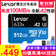 Lexar雷克沙TF卡512G内存卡633X高速microSD存储卡+凑单品