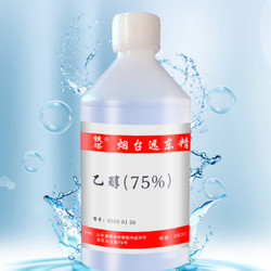 铁塔 75度酒消毒液 500ml