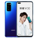 HONOR 荣耀 V30 5G 智能手机  8GB 128GB