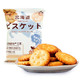 Ms.Sakura 饼干糕点 北海道3.6牛乳饼干 日式网红小圆饼  牛乳原味100g *10件