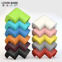 LOVIN BABE/露恩贝乐   儿童防磕碰桌角套   10个