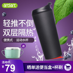 artiart 创意不倒杯 黑色 540ml *4件