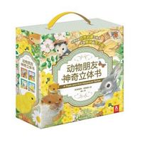 0-7岁儿童囤书避坑指南~细数可以囤的和没必要囤的书籍~妥妥帮你排雷~